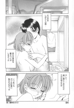 Page 85 of Mama-san Bunny