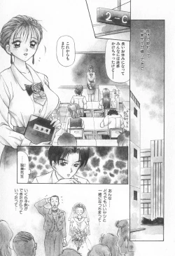 Page 86 of Mama-san Bunny