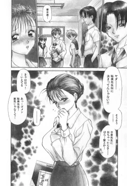 Page 89 of Mama-san Bunny