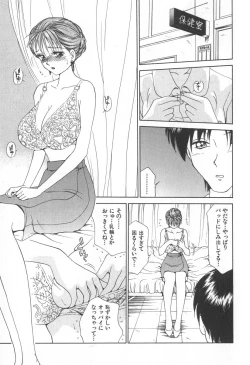 Page 94 of Mama-san Bunny