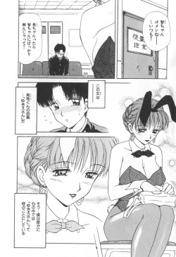 Page 9 of Mama-san Bunny