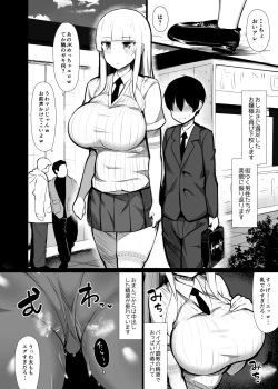 Page 14 of Ojou-sama ni Kawareta Boku 2