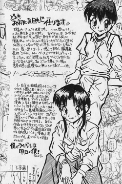 Page 165 of SMALL PACKAGE