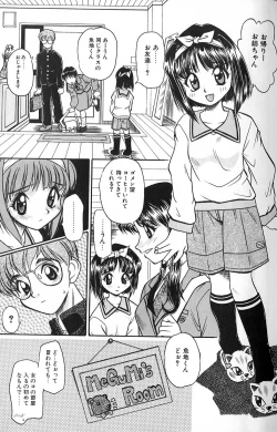 Page 6 of SMALL PACKAGE