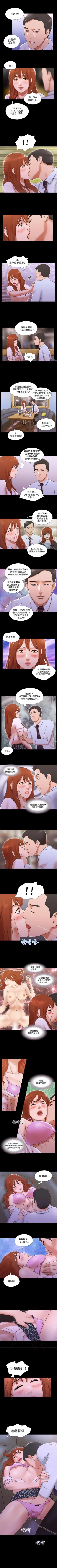 Page 118 of 17種性幻想 ver.2 1-64