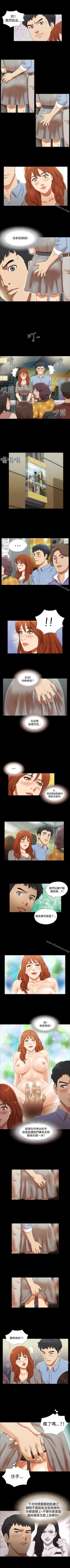 Page 11 of 17種性幻想 ver.2 1-64