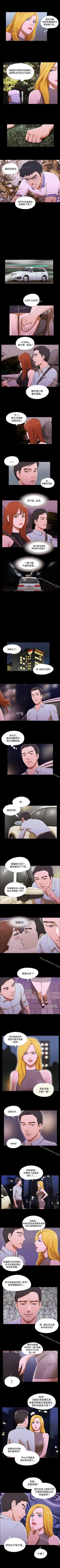 Page 135 of 17種性幻想 ver.2 1-64