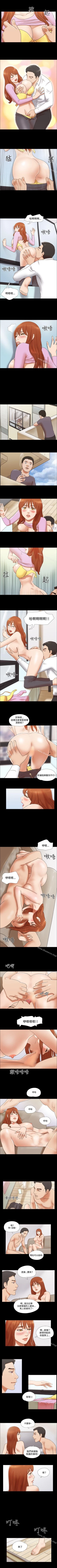 Page 138 of 17種性幻想 ver.2 1-64