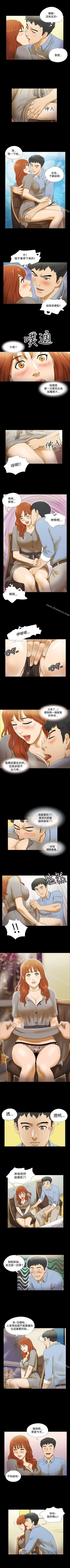 Page 14 of 17種性幻想 ver.2 1-64