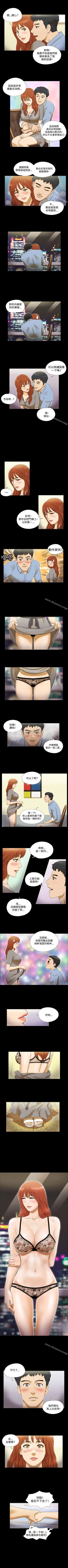 Page 15 of 17種性幻想 ver.2 1-64