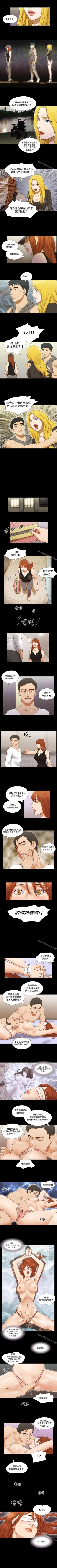 Page 174 of 17種性幻想 ver.2 1-64