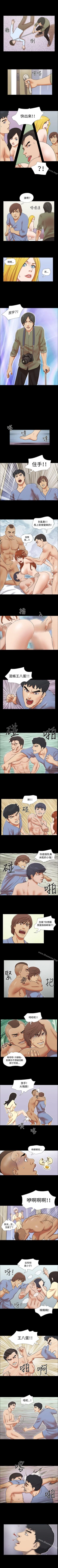 Page 188 of 17種性幻想 ver.2 1-64