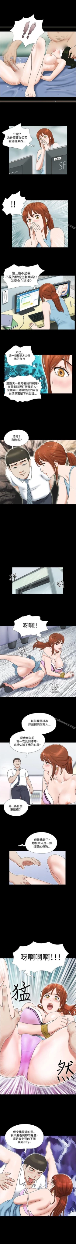 Page 45 of 17種性幻想 ver.2 1-64