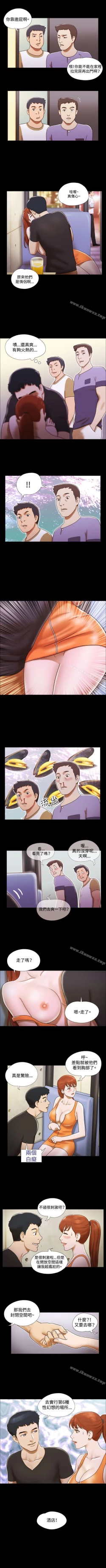 Page 60 of 17種性幻想 ver.2 1-64