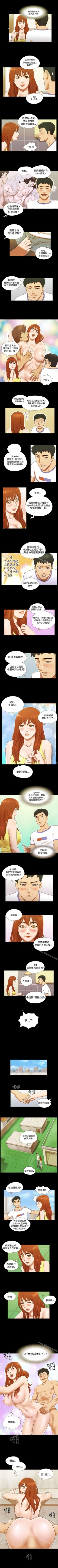 Page 68 of 17種性幻想 ver.2 1-64