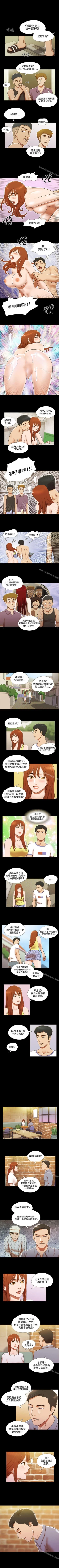 Page 71 of 17種性幻想 ver.2 1-64