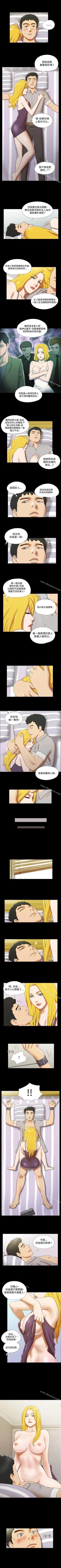 Page 74 of 17種性幻想 ver.2 1-64