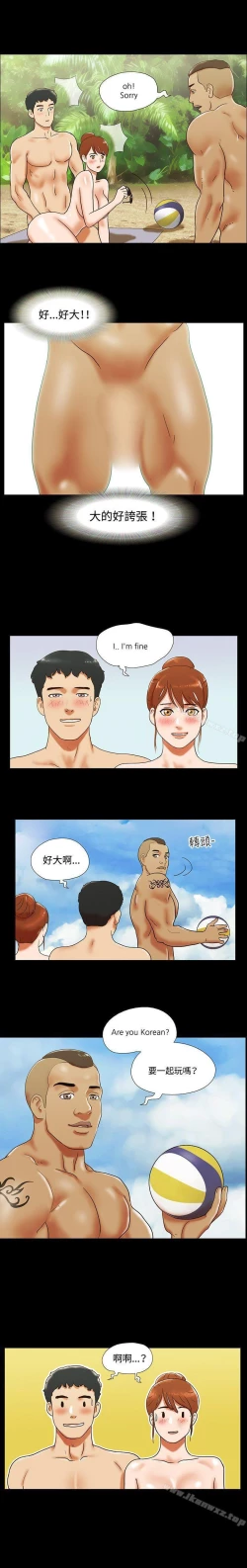 Page 81 of 17種性幻想 ver.2 1-64