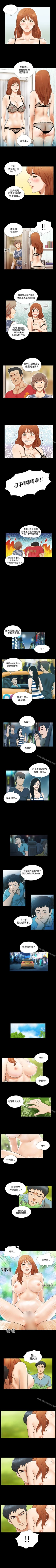 Page 8 of 17種性幻想 ver.2 1-64