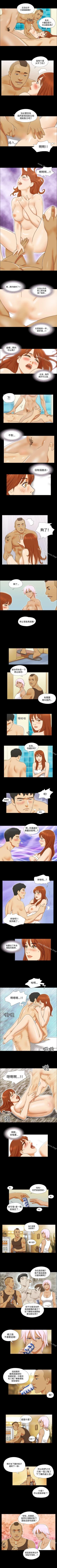 Page 99 of 17種性幻想 ver.2 1-64