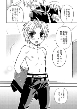 Page 105 of Cheer Boy Soushuuhen