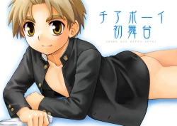 Page 127 of Cheer Boy Soushuuhen