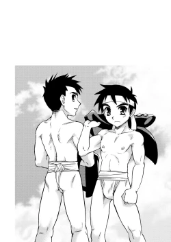 Page 16 of Cheer Boy Soushuuhen