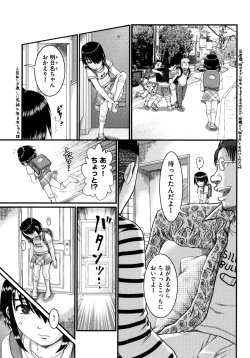 Page 146 of Shojoga "Higii! ” to Sakebutoki