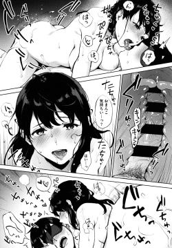 Page 108 of Fellatio no Tenshi - Fellatio Angel