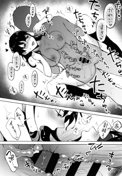 Page 109 of Fellatio no Tenshi - Fellatio Angel