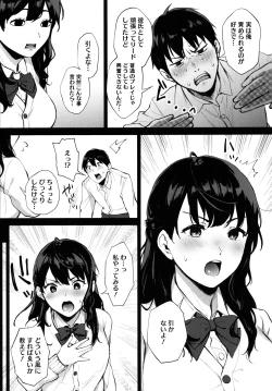 Page 114 of Fellatio no Tenshi - Fellatio Angel