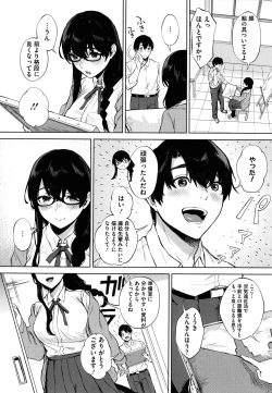 Page 143 of Fellatio no Tenshi - Fellatio Angel