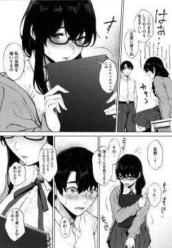 Page 146 of Fellatio no Tenshi - Fellatio Angel