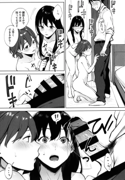 Page 14 of Fellatio no Tenshi - Fellatio Angel