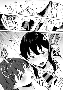 Page 16 of Fellatio no Tenshi - Fellatio Angel