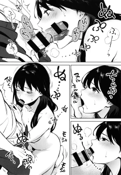 Page 21 of Fellatio no Tenshi - Fellatio Angel