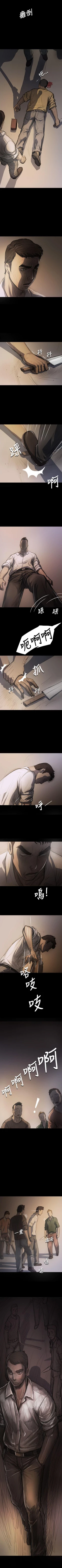 Page 103 of 姊姊: 蓮 1-66