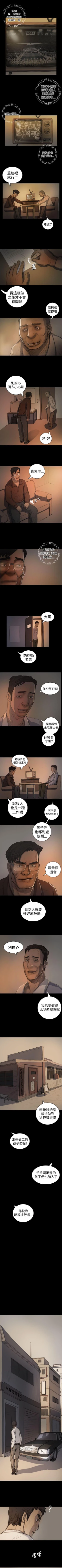 Page 105 of 姊姊: 蓮 1-66