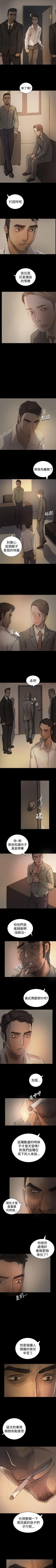 Page 106 of 姊姊: 蓮 1-66