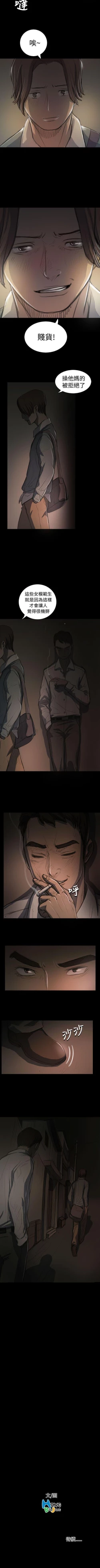 Page 110 of 姊姊: 蓮 1-66