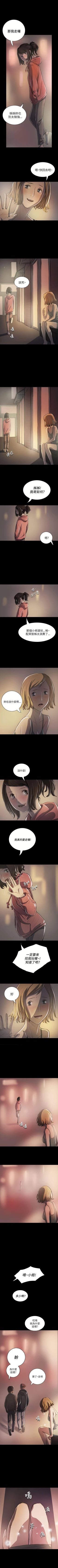 Page 123 of 姊姊: 蓮 1-66