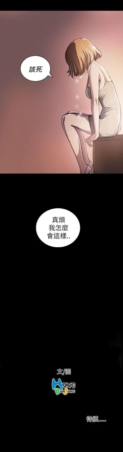 Page 124 of 姊姊: 蓮 1-66