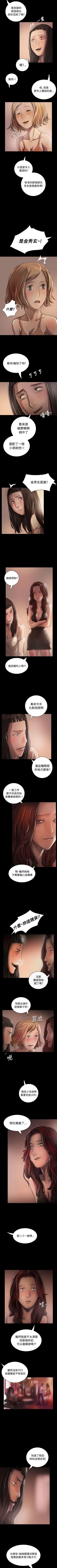 Page 134 of 姊姊: 蓮 1-66