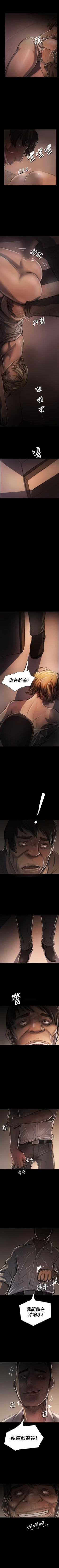 Page 146 of 姊姊: 蓮 1-66