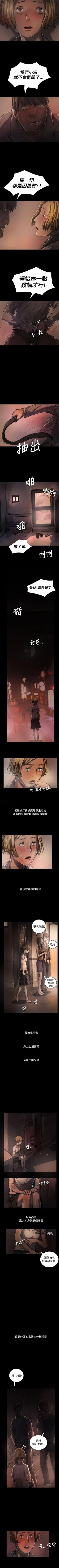 Page 149 of 姊姊: 蓮 1-66