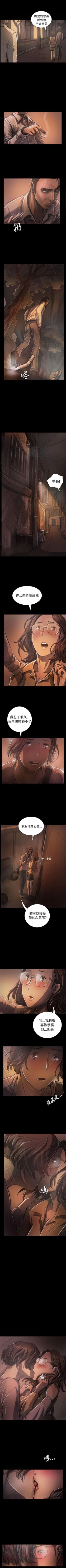 Page 168 of 姊姊: 蓮 1-66