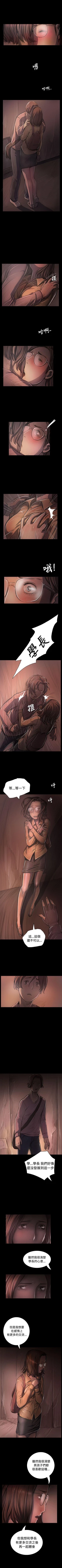 Page 169 of 姊姊: 蓮 1-66