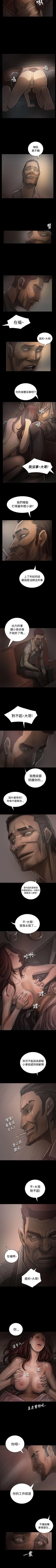 Page 189 of 姊姊: 蓮 1-66