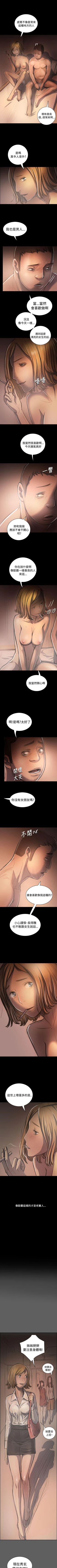 Page 198 of 姊姊: 蓮 1-66