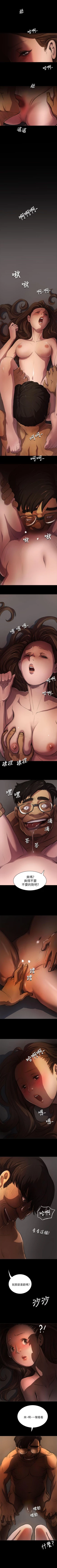 Page 19 of 姊姊: 蓮 1-66
